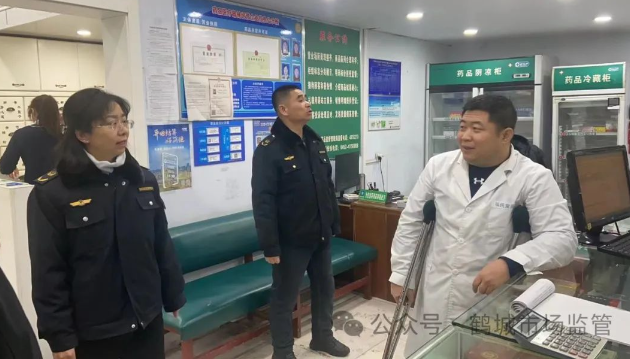 黑龙江省克东县商场囚禁局展開2024年藥品和醫療用具量化分級囚禁任务